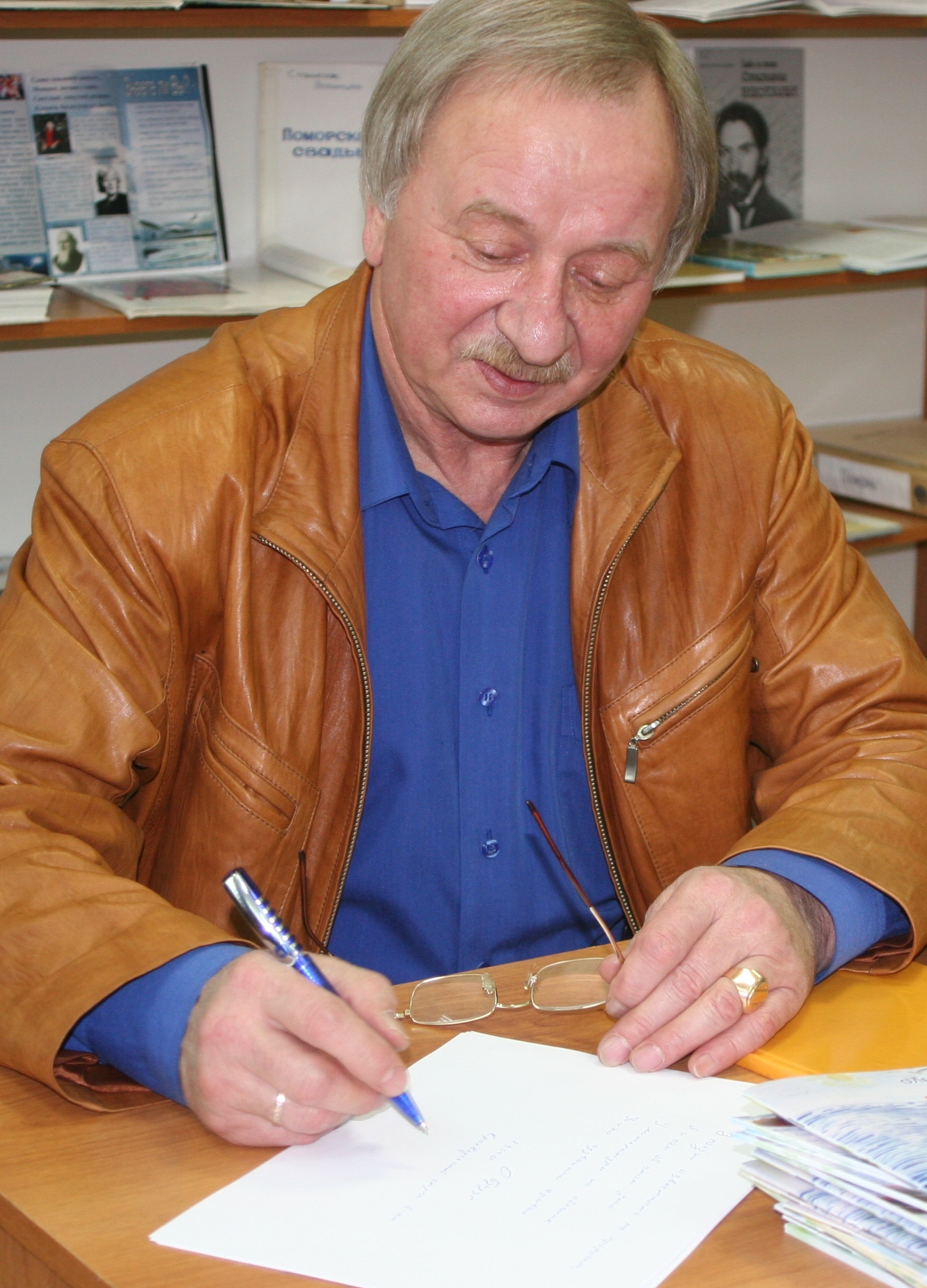 Олег Бундур